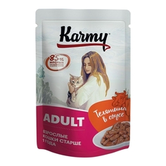Влажный корм Karmy Adult с телятиной для кошек 80 г