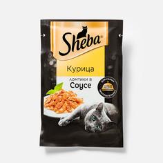 Корм влажный Sheba для кошек, ломтики в соусе, курица, 75 г