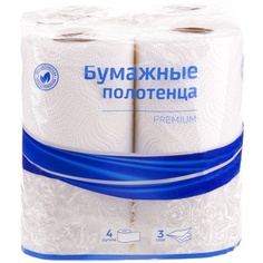 Бумажные полотенца OfficeClean Premium трехслойные белые, 11 метров в рулоне, 4 шт.