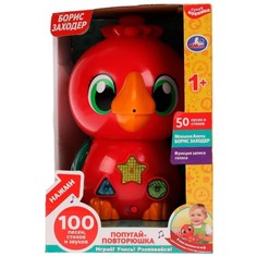 Развивающая игрушка «Попугай-повторюшка. Заходер Борис» 100 песен, стихов, звуков, азбука, Умка