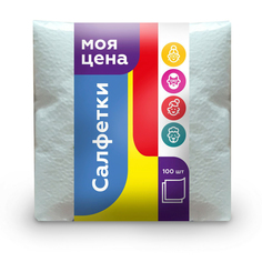 Салфетки бумажные Моя цена Soft сервировочные однослойные белые 100 шт