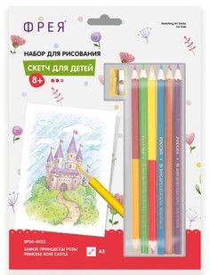 картина по номерам Замок принцессы Розы Скетч для раскраш. цветными карандашами RPSK-0053 Freya
