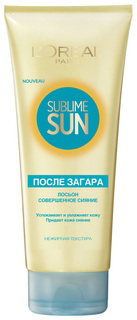 Лосьон для тела LOreal Paris Sublime Sun Совершенное сияние 200 мл