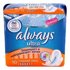 Прокладки с крылышками гигиенические Always Нормал плюс 10 шт