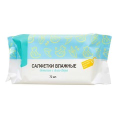Влажные гигиенические салфетки детские Командор Алоэ Вера очищающие 72 шт