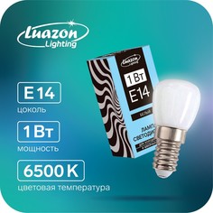 Luazon Lighting 1 Вт, E14, для холодильников и швейных машин, белый