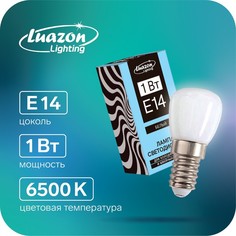 Luazon Lighting 1 Вт, E14, для холодильников и швейных машин, белый
