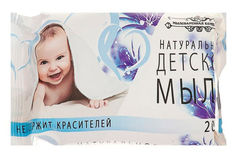 Мыло МК Детское, туалетное, 200грамм No Brand