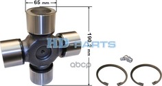 Крестовина Кардана! С Масленкой 65x190 Scania P600/602 HD-parts арт. 306060