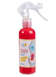 Краска Genio Kids Уличный художник меловая