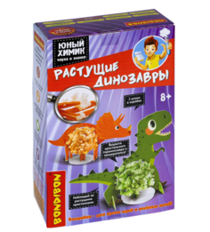 Набор для исследований Bondibon Науки с Буки Юный химик Растущие динозавры 151848