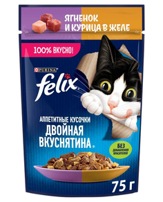 Влажный корм для кошек Felix Двойная вкуснятина с ягненком и курицей 75 г