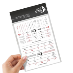 Слайдер-дизайн для ногтей UNA LUNA Geometry Nude №GT012