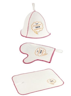 Банный набор СОВЕТСКОЕ КИНО: шапка для бани, банный коврик, рукавица Доктор Баня