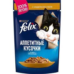Влажный корм Felix Аппетитные кусочки с индейкой повседневный для кошек 75 г