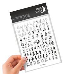 Слайдер-дизайн для ногтей Una Luna Naked №LS2001