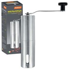 Ручная кофемолка Mallony Mulino 4,7 x 19 см