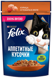 Влажный корм для кошек Felix Аппетитные кусочки с курицей и томатами в желе 75 г