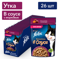 Влажный корм для кошек Felix Sensations, с уткой в соусе с морковью, 26шт по 75г