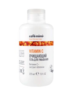 Очищающий гель для умывания Cafe Mimi Vitamin C, 220 мл