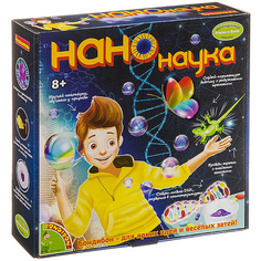 Французские опыты "Нанонаука" Bondibon