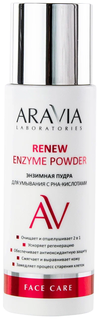 Пудра Aravia Laboratories Энзимная с рна-кислотами для умывания 150 мл