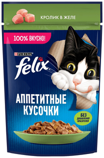Влажный корм для кошек Felix Аппетитные кусочки с кроликом в желе 75 г