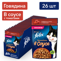 Влажный корм для кошек Felix Sensations, с говядиной в соусе с томатами, 75г*26шт