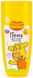 Пена для ванной Милая леди Оранжевая корова детская с ароматом манго 250 мл