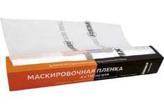 REMIX Маскировочная пленка 4 х 150м 9мкм рулон 17ПЛ