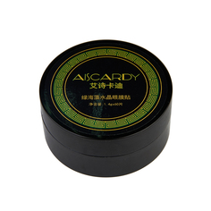 Патчи для кожи вокруг глаз Aiscardy С Экстрактом Морских Водорослей 60 шт