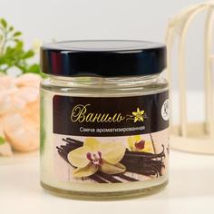 Свеча в банке ароматическая Ваниль, 25 ч No Brand