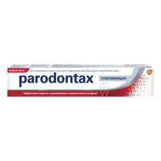 Зубная паста Parodontax Отбеливающая 75 мл