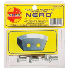 Ножи для ледобура полукруглые универсальные, d=110мм ПВ (набор 2 шт.) Nero