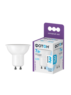 Лампочка светодиодная ФОТОН LED MR16 7W GU10 6500К для дома, для гостиной комнаты