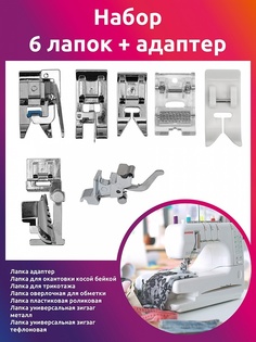 Maxwell 6 шт и адаптер