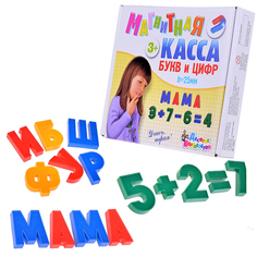 Магнитная касса 25/79 Десятое королевство