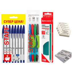 Набор в пенал Combo карандаши, ручки разноцветные, шариковые ручки, ластики, точилка