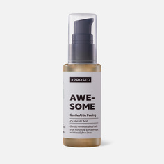 Пилинг для лица Prosto Cosmetics Awesome, гликогелевый, выравнивающий тон кожи, 50 мл