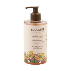 Мыло для рук Ecolatier GREEN Увлажнение Серия ORGANIC CACTUS, 460 мл