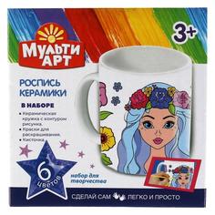 Набор д/дет тв-ва кружка для росписи (краски кисточка) MultiArt в кор.24шт Shantou Gepai