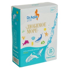 Соль для ванн детская «Любимое море» Череда, 450 гр Dr. Aqua
