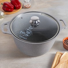 KUKMARA Кастрюля, 6 л, стеклянная крышка, антипригарное покрытие, цвет светлый мрамор