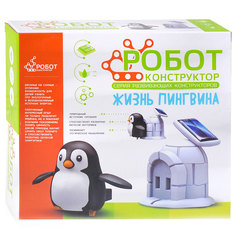 ZHORYA Пингвинчик в коробке