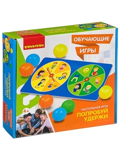 Настольная игра Bondibon Обучающие игры Попробуй удержи, BOX 25,5x6,5x25,5 см