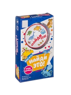 Настольная мини-игра Zhorya 2 в 1 Цветная карусель и Найди это, ВОХ 20,5х11,3х4 см