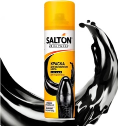 Краска д/гладкой кожи SALTON PROF 0001/018 черная 250 мл