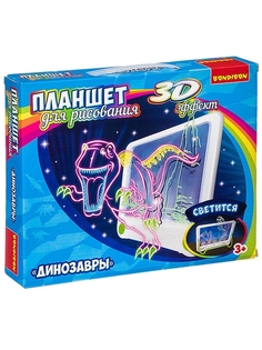 Обучающие игры Bondibon Планшет для рисования с 3D эффектом, динозавры, ВВ3302-dg