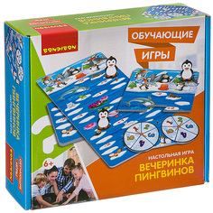Обучающие игры Bondibon Настольная игра ВЕЧЕРИНКА ПИНГВИНОВ, BOX 22x5,6x21 см
