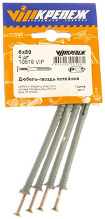 VIPКрепеж Дюбель-гвоздь потайной бортик 6x80 4 шт 10816 VIP